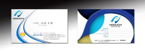 luxman0218 (luxman0218)さんの総合建設会社「有限会社野口開発」の名刺デザインへの提案