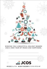 HANA DESIGN (hana_yama)さんの企業向けのクリスマスカード（はがき）デザイン制作への提案