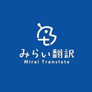 ns_works (ns_works)さんの翻訳サービス会社「株式会社 みらい翻訳」のコーポレートロゴ制作への提案
