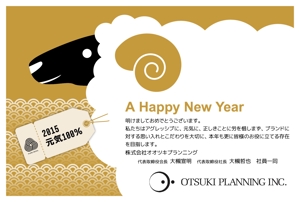 Zip (k_komaki)さんの2015年 年賀状のデザインへの提案