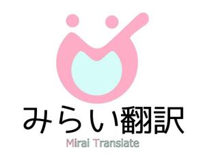 Jam (me-i)さんの翻訳サービス会社「株式会社 みらい翻訳」のコーポレートロゴ制作への提案