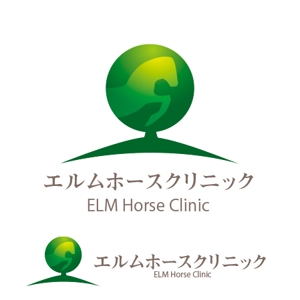 tensei design (BOXER)さんの馬の開業獣医師「エルムホースクリニック」のロゴデザインへの提案