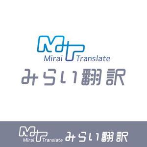B1-STUDIO (simon)さんの翻訳サービス会社「株式会社 みらい翻訳」のコーポレートロゴ制作への提案