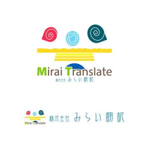 ひろまる (Hiromaru)さんの翻訳サービス会社「株式会社 みらい翻訳」のコーポレートロゴ制作への提案