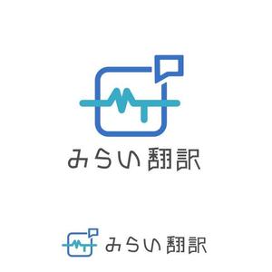 KenichiKashima ()さんの翻訳サービス会社「株式会社 みらい翻訳」のコーポレートロゴ制作への提案