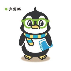 D-Cafe　 (D-Cafe)さんのペンギンキャラクターへの提案