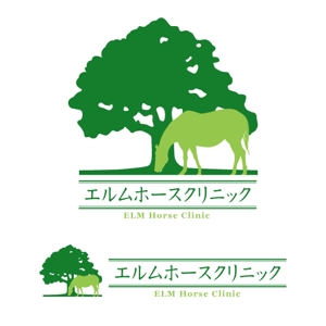 kon design ()さんの馬の開業獣医師「エルムホースクリニック」のロゴデザインへの提案
