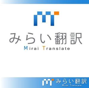 ミウラ (miura03)さんの翻訳サービス会社「株式会社 みらい翻訳」のコーポレートロゴ制作への提案