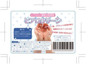 freecleさんのアルコール除菌剤のラベルデザインへの提案