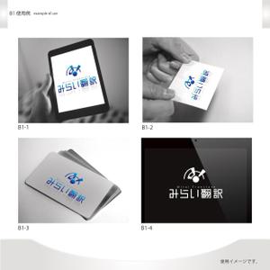D-DESIGN (DEKIRU)さんの翻訳サービス会社「株式会社 みらい翻訳」のコーポレートロゴ制作への提案
