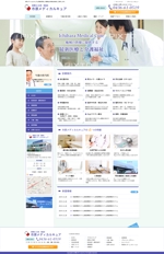 mi-yo (mi-yo)さんの千葉県にある病院のホームページリニューアル（コーディング不要）への提案