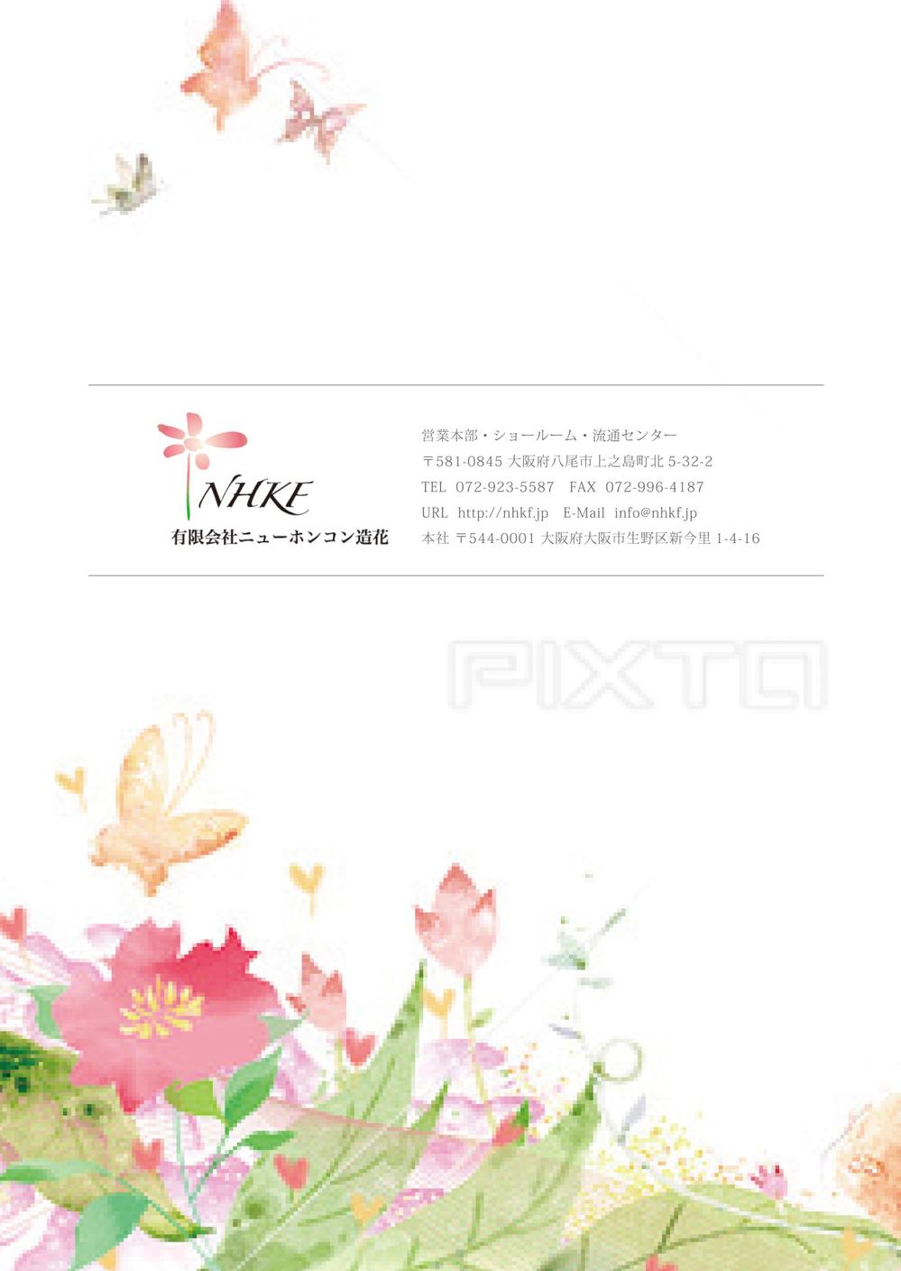 fin0315nanceさんの事例・実績・提案 - 造花フラワーカタログの