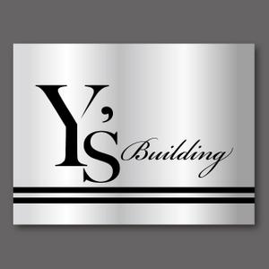 yoshidada (yoshidada)さんのデザイナーズマンションの入り口の看板への提案
