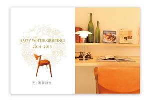 M_R (M-1124)さんのクリスマスカード＆年賀状（GREETING)への提案