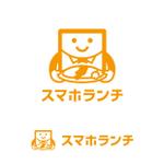 smileblueさんのランチアプリサービスのロゴへの提案