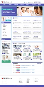 SOUZOO (nyanzou4649)さんの千葉県にある病院のホームページリニューアル（コーディング不要）への提案