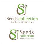 吉田公俊 (yosshy27)さんの貿易会社シーズコレクションのロゴへの提案