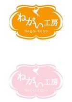 orangemint (orangemint)さんの【人から人へ想いを】衣料品（通販）の店舗・タグのロゴへの提案