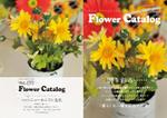 mrml (mrml)さんの造花フラワーカタログの表紙デザインへの提案