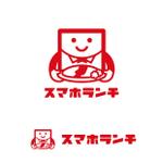 smileblueさんのランチアプリサービスのロゴへの提案