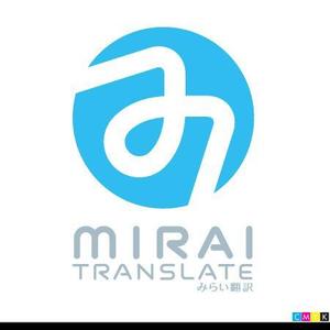 イサム (r_isamu)さんの翻訳サービス会社「株式会社 みらい翻訳」のコーポレートロゴ制作への提案