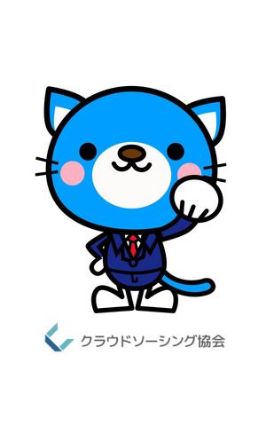 トモドットデザイン (tomo1984)さんのクラウドソーシング・プロデューサーのマスコットキャラクターコンテスト【201503_C116】への提案