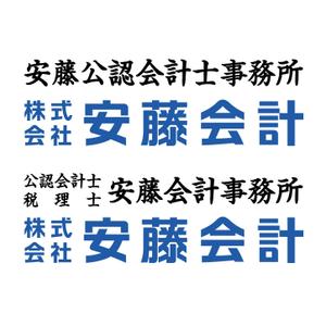 Hdo-l (hdo-l)さんの名詞や看板のロゴ制作依頼への提案