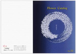 sugiaki (sugiaki)さんの造花フラワーカタログの表紙デザインへの提案