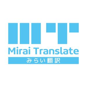 竜の方舟 (ronsunn)さんの翻訳サービス会社「株式会社 みらい翻訳」のコーポレートロゴ制作への提案