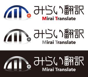 @えじ@ (eji_design)さんの翻訳サービス会社「株式会社 みらい翻訳」のコーポレートロゴ制作への提案