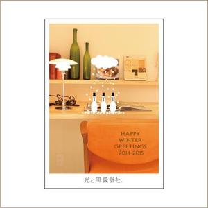 happy toy (happy-toy)さんのクリスマスカード＆年賀状（GREETING)への提案