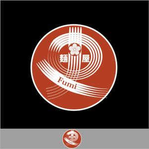 50nokaze (50nokaze)さんのつけ麺・らーめん店「麺屋 史」のロゴへの提案