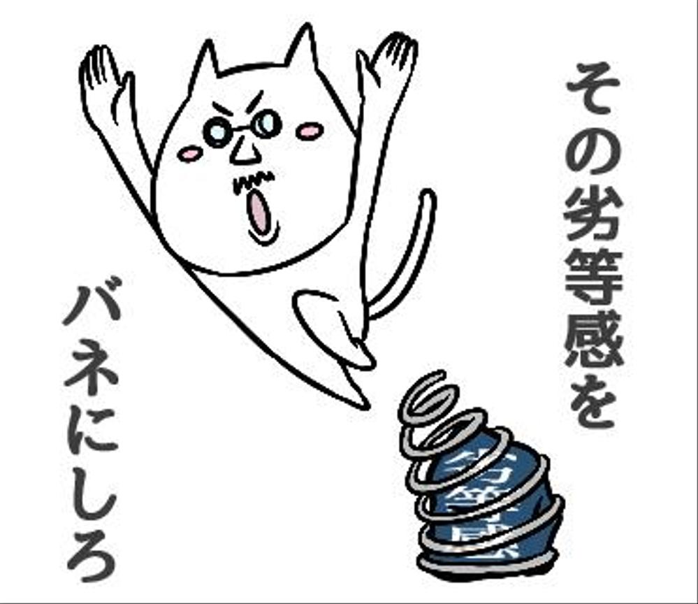 Morimmさんの事例 実績 提案 某有名心理学者の名言をテーマにしたlineスタンプの作成依頼 お世話になります クラウドソーシング ランサーズ