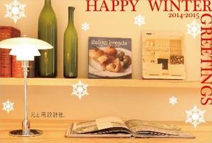 studioMUSA (musa_kimura)さんのクリスマスカード＆年賀状（GREETING)への提案