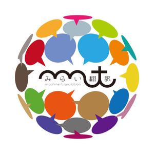 mimomaru (mimomaru)さんの翻訳サービス会社「株式会社 みらい翻訳」のコーポレートロゴ制作への提案