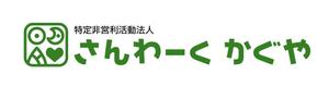 shirokumaさんのアートする福祉作業所のロゴ制作への提案