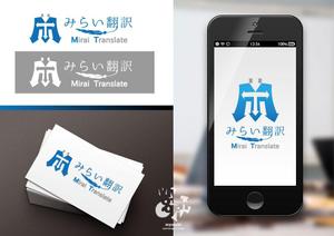 myooshi (lncrs8028)さんの翻訳サービス会社「株式会社 みらい翻訳」のコーポレートロゴ制作への提案