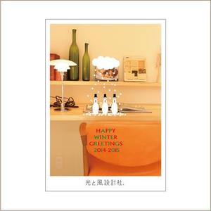 happy toy (happy-toy)さんのクリスマスカード＆年賀状（GREETING)への提案