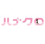 yukil0x0さんの女性向けウェブサイト「ハナクロ」のロゴ作成依頼への提案
