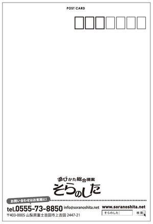 watercloset_yuriさんのダイレクトメール(はがき 4c/1c)のデザインへの提案