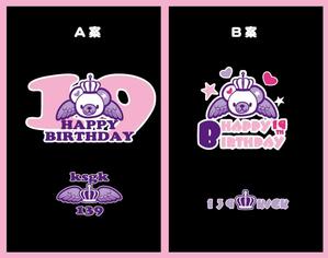 coco (coco_design)さんのくそがきアイドル「熊田佳奈絵」生誕祭用Tシャツへの提案