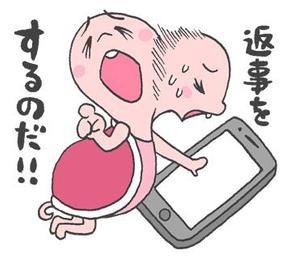 m0m0 (m0m0)さんの「せっかちな亀」のLINEスタンプ作成依頼への提案