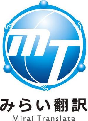 natsumi_miyata (natsumi_miyata)さんの翻訳サービス会社「株式会社 みらい翻訳」のコーポレートロゴ制作への提案