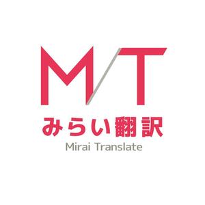 大井ひさし（ruca-drawings) (ohi_ruca-drawings)さんの翻訳サービス会社「株式会社 みらい翻訳」のコーポレートロゴ制作への提案