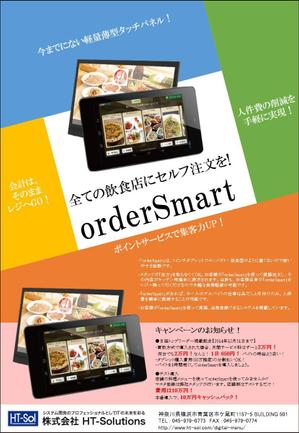 いちのり (ichinori)さんのセルフ注文(orderSmart)のチラシへの提案