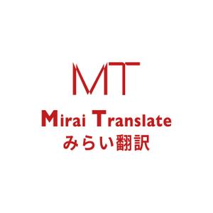 Masahiro Yamashita (my032061)さんの翻訳サービス会社「株式会社 みらい翻訳」のコーポレートロゴ制作への提案