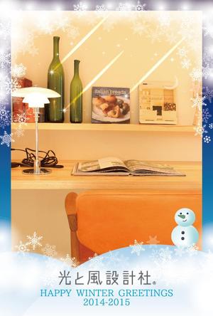 Zip (k_komaki)さんのクリスマスカード＆年賀状（GREETING)への提案