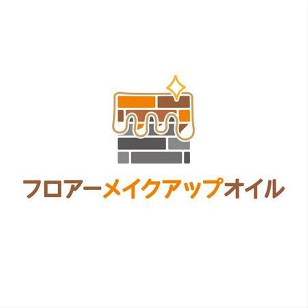 フローリング専用メンテナンス用品のロゴ