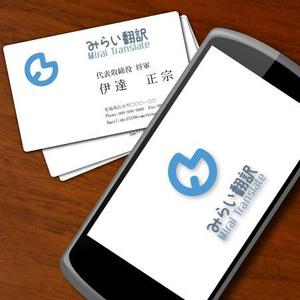 kid2014 (kid2014)さんの翻訳サービス会社「株式会社 みらい翻訳」のコーポレートロゴ制作への提案
