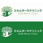 Works_Design (works_graphic)さんの馬の開業獣医師「エルムホースクリニック」のロゴデザインへの提案